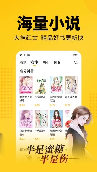 大象看书下载安装手机版最新版
