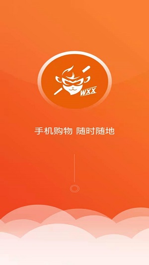 悟小小  v1.0.0图1