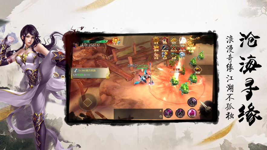 一剑独尊至高天道最新版  v7.2.0图1