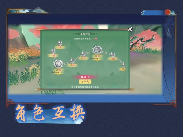 异世妖图手机版  v1.0.0图1