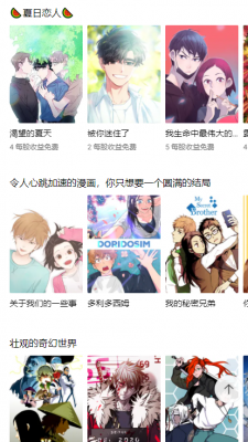 lezhin韩文官网下载