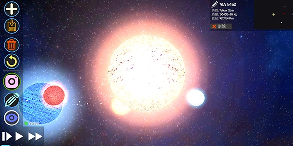 创造行星2安卓版  v1.2.2图5