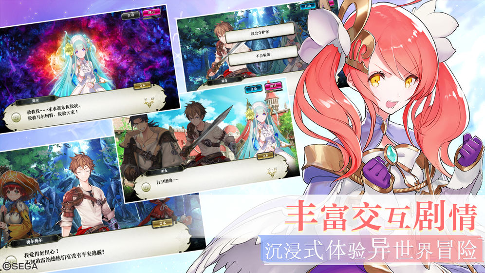 零之逆转游戏  v1.2.0图3