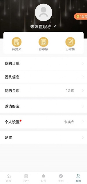 直属下载