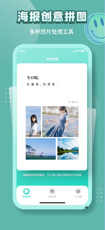 古画会唱歌软件app安卓版下载苹果版