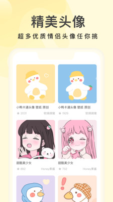 奶油桌面官方下载