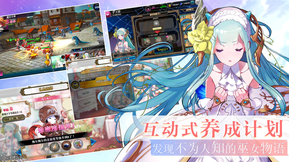 零之逆转游戏  v1.2.0图1