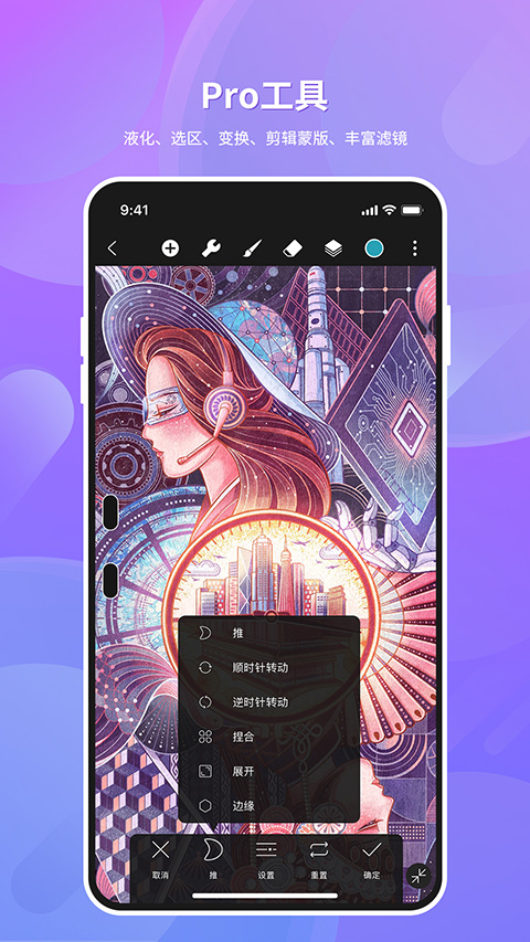 HiPaint最新版  v4.0.0图2
