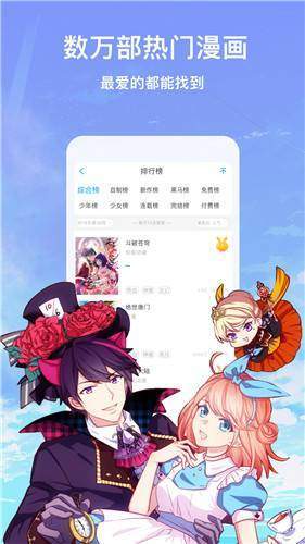 极乐鸟漫画韩漫免费版无删减