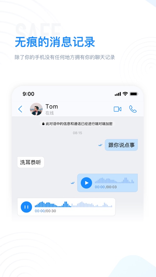 68视频聊天手机版