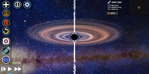 创造行星2安卓版  v1.2.2图1