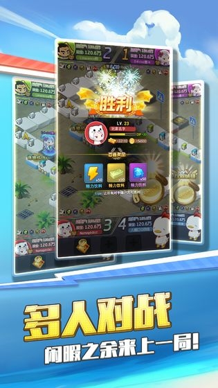 买下一条街游戏  v3.14.01图1