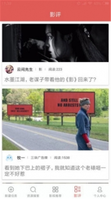 磁力星球2024