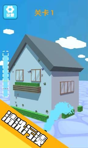 粉刷我的小家最新版  v1.0.0图1