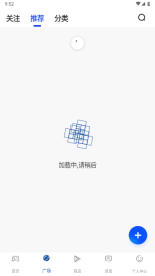 apkhub手机版  v4.1.1图1