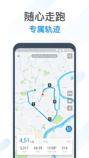 2019动动计步器下载  v8.1.1图1