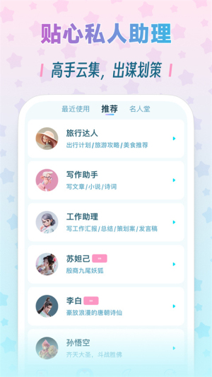 毒霸姬免费版手机版  v1.0.0图1