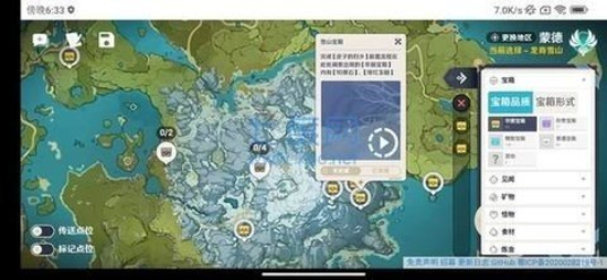 空荧酒馆手机版下载安装  v3.0.0图3