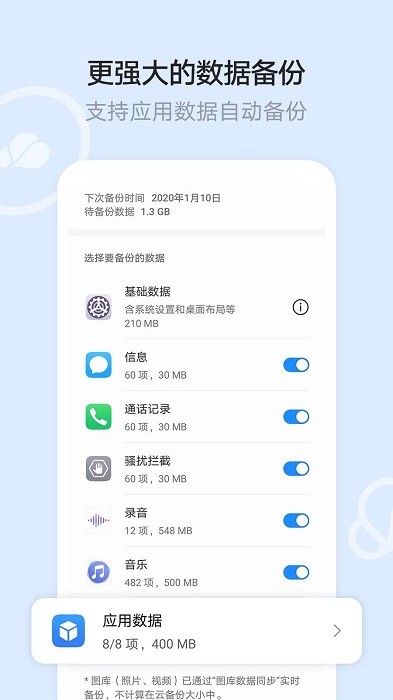 华为云空间官网登录查找手机