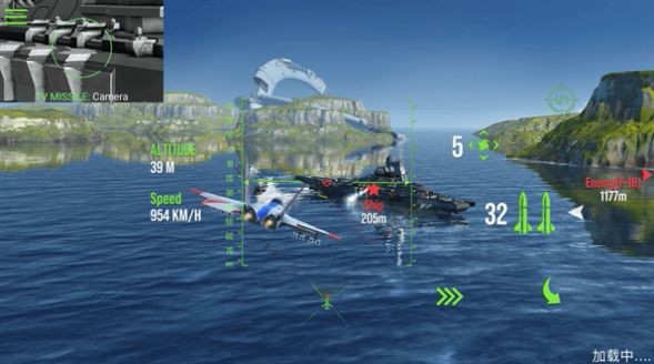 模拟飞行战斗机安卓版  v1.01图1