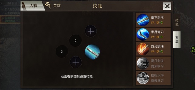 传奇无双安卓版  v1.0.0图1