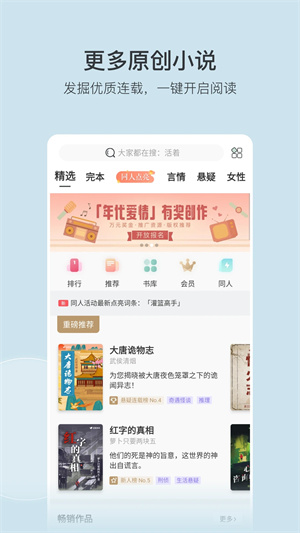 豆瓣读书在线阅读