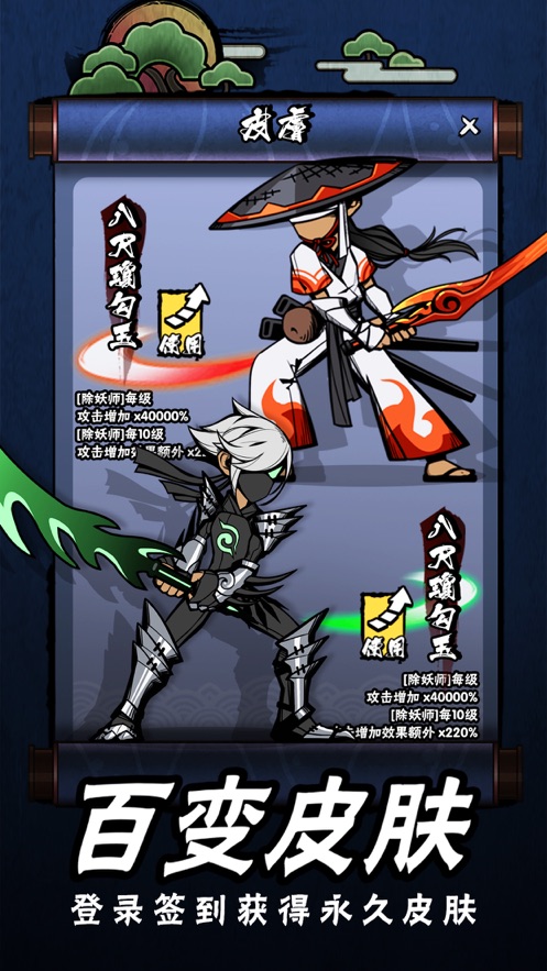 点杀妖怪最新版  v1.0图2