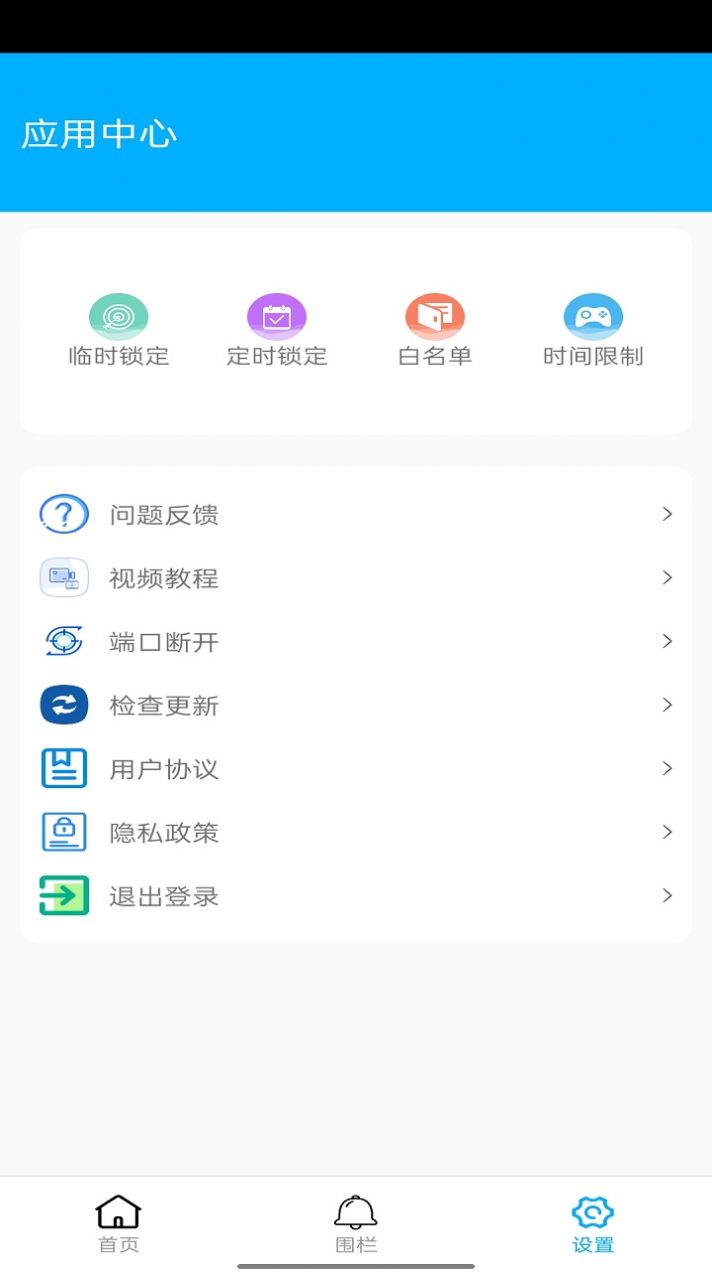 花火助手官网下载安装