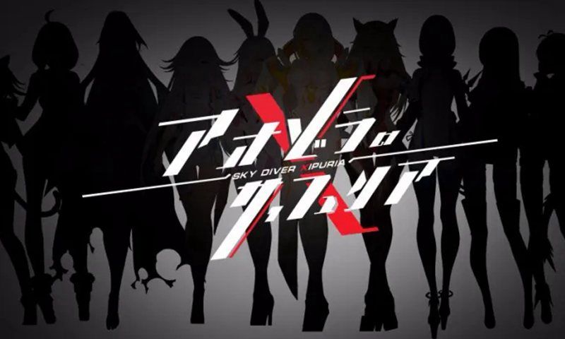 青空之刃2024  v1.0图3