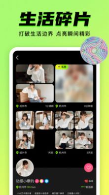 九幺成品短视频最新版  v1.0.6图2