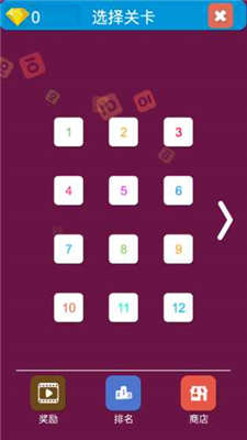 十点大作战红包版下载  v1.0.1图1