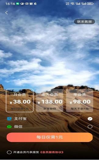 妙拍秀模板免费下载安装  v1.0图3