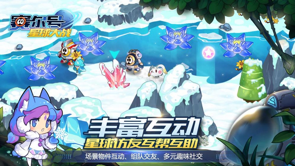 赛尔号星球大战游戏破解版  v5.2图1