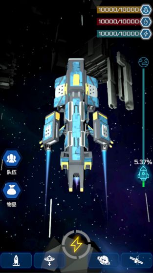 无尽深空下载手机版