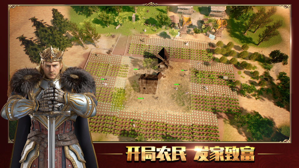 七王争霸破解版  v1.0.0图5