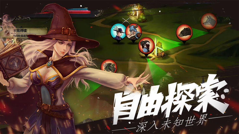 自由之心手游  v1.0.10图3