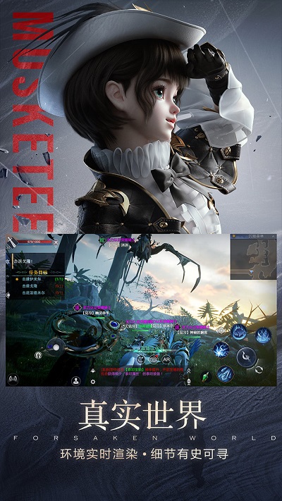 新神魔大陆手游下载  v2.1.0图2