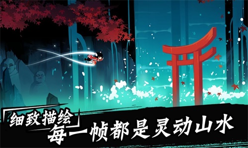忍者必须死三无限勾玉版本  v1.0.115图2