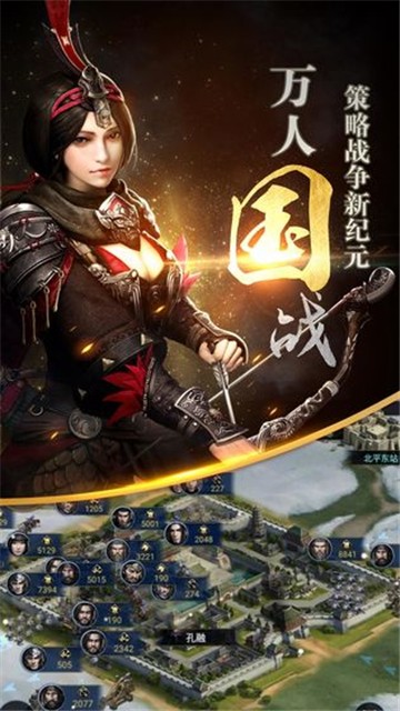 三国群英传加强版手机版  v1.9.9图2