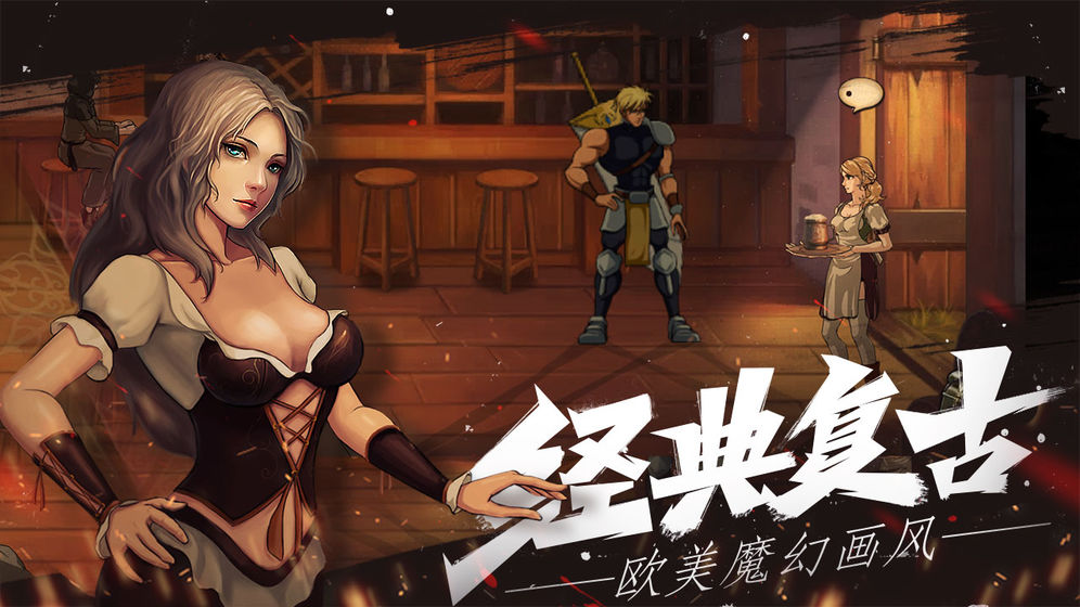 自由之心手游  v1.0.10图2