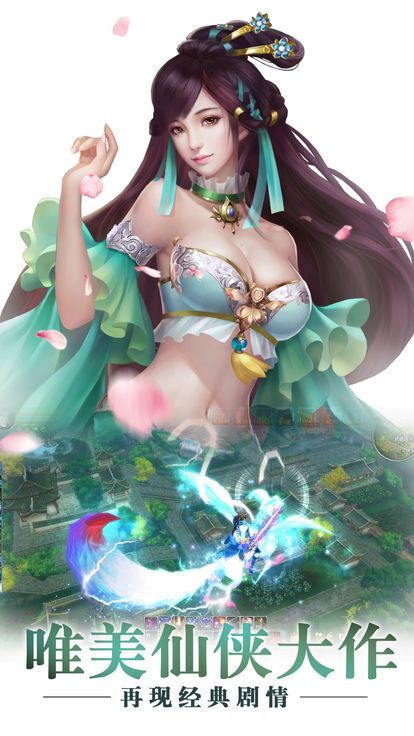 夜雨江湖手机版  v1.4.9图1