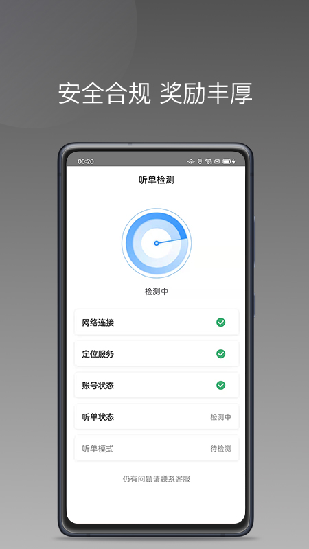 蓝海搜书最新版  v1.22.18图1