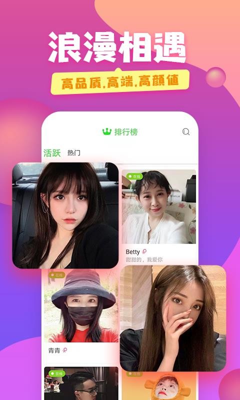 蜜糖短剧谪仙  v1.2.8图1