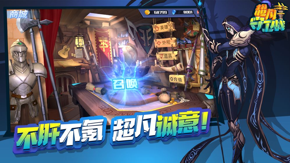 超凡守卫战守卫剑阁手机版  v1.0图2