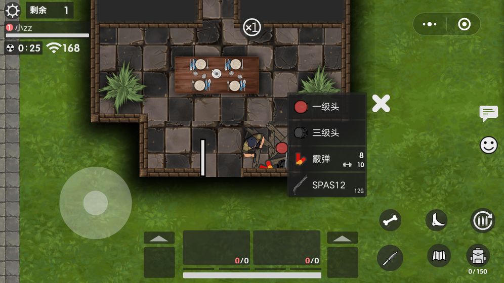 生存竞赛下载官方最新版