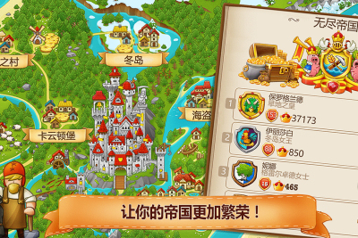村庄日记2最新版本  v1.5.2图1