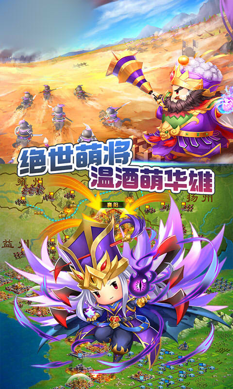 无双大时代最新版  v1.0.0图3