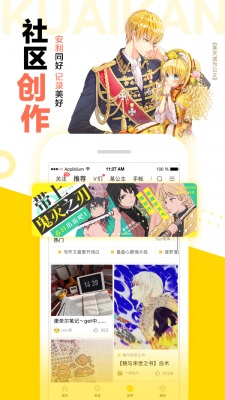 怪兽8号漫画免费下拉式6漫画