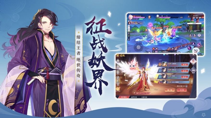 放置捉妖记手游  v1.0图3