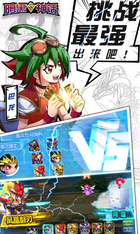 暗黑神话饿鬼之章  v1.0.0图2